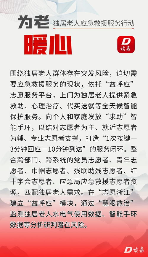 匯聚文明之光，筑夢(mèng)之江大地——走進(jìn)中國(guó)文明網(wǎng)浙江站與嘉興網(wǎng)站建設(shè)